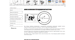 Desktop Screenshot of e-kz.com